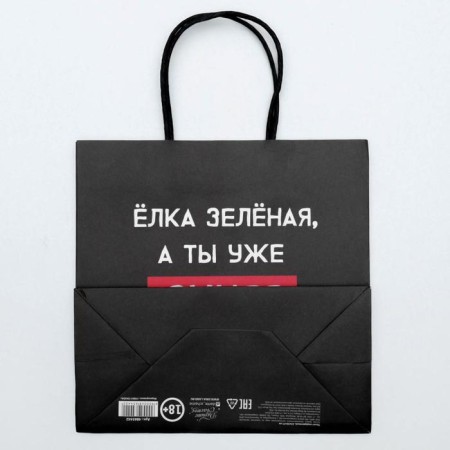 Gift package “And you are already blue”, 22 x 22 x 11 cm, New Year-4