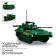 Designer "Model. BMP ", 1:35, 738 details