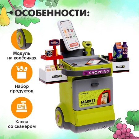 Game module "Shop"-3