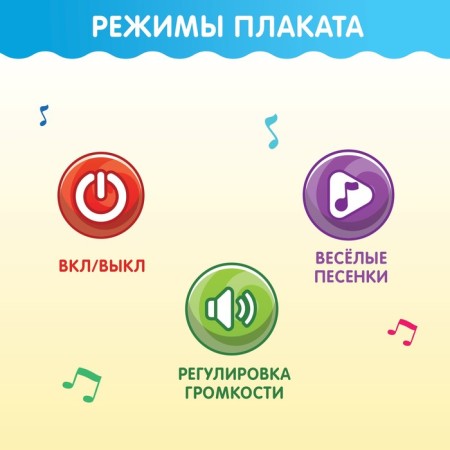 Electronic poster "Blue Tractor: my first alphabet", sound-4
