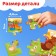 Maxi Puzzles 8 in 1 "My Farm", 6 large details