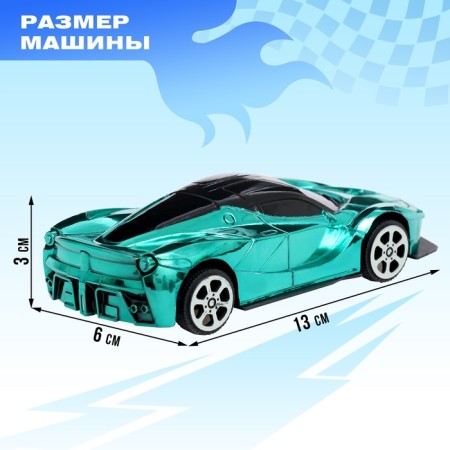 Car "Chrome", inertial, color mix-1