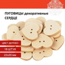 Auroles decorative 