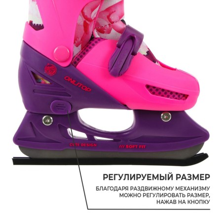 Skates for children sliding Onlitop "Dragosha", p. 34-37-3