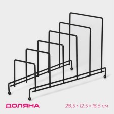 Cover stand for 5 objects of the share, 28.5 × 12.5 × 16.5 cm, black color