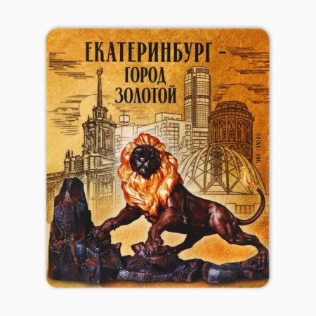 Vinyl magnet "Golden City", 6 x 7cm-2
