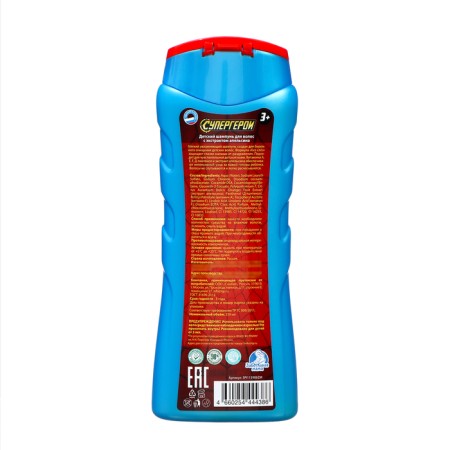 Hair shampoo children's "Careful mother" Juicy orange, 250 ml-1