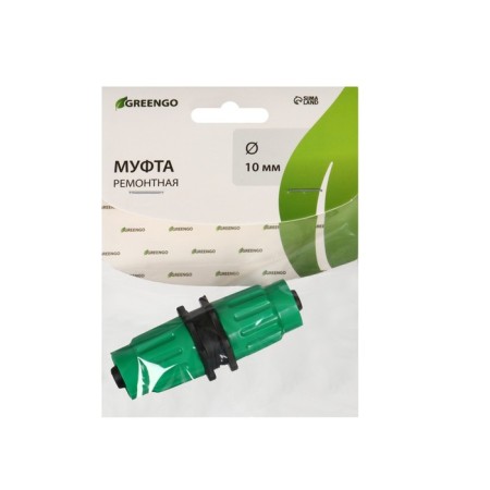 Connecting coupling for a miracle helmet, a cane connection, plastic, Greengo-2