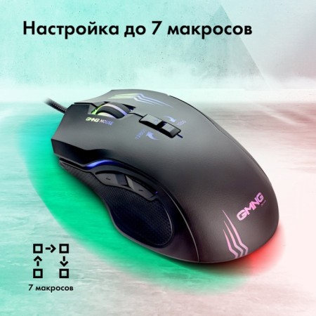 GMNG 930GM Black Optical Mouse (12800DPI) USB for laptop (7but)-5
