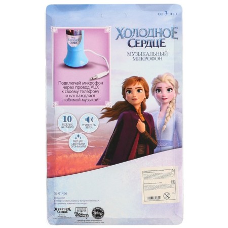Musical microphone "Elsa and Anna", sound, light-5