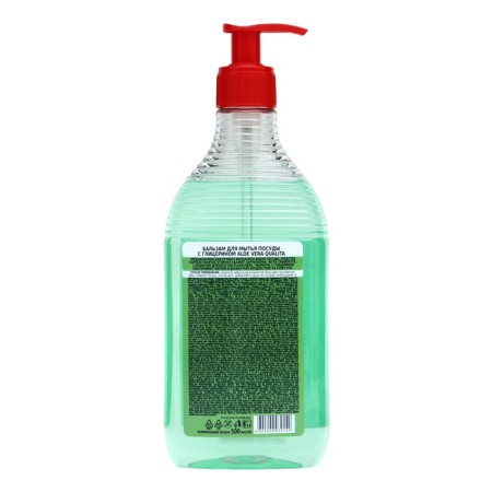 Средство для мытья посуды Qualita Creen tea & Aloe, 500 мл-1
