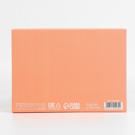 Gift folding box, packaging, “peach”, 16.5 x 12.5 x 5 cm-3