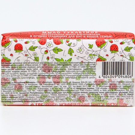 Eliveboard toilet soap in paper packaging 160 g-1