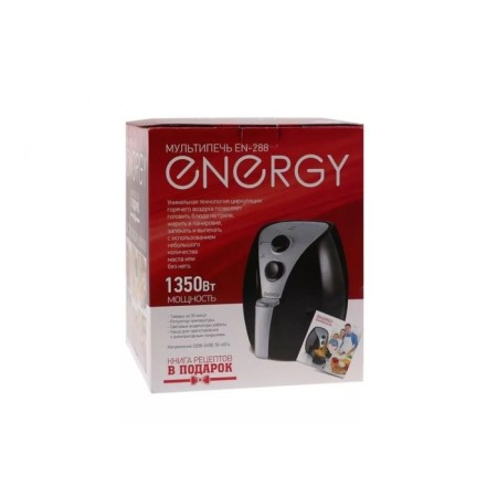 Anergy Energy EN-288, 1350 W, 80-200 ° C, 2.6 L, black-gray-5