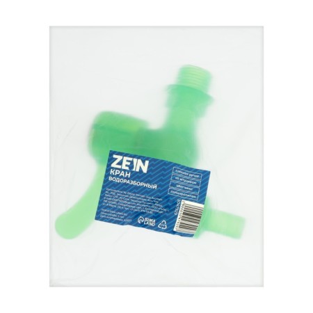 Water cutting tap zein, with a fitting, with a flat handle, pp, green-4