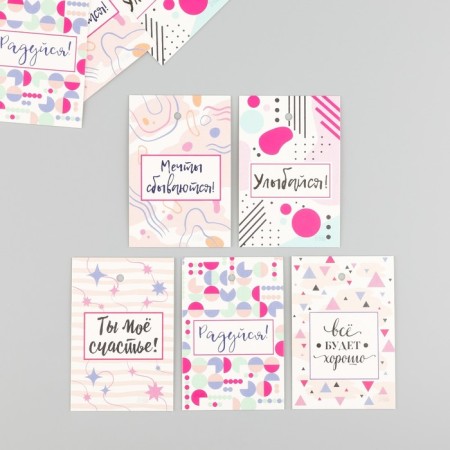Cardboard "abstraction" set 10 pcs (5 types) 4x6 cm