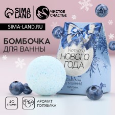 New Year's bomb for the bathtub of 