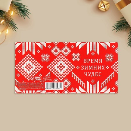 Cards-Mini "Time of Winter Miracles", red knit 7 x 7 cm, New Year-3