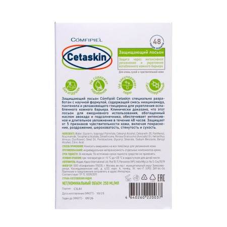 Protective Comfipiel Cetaskin.-2