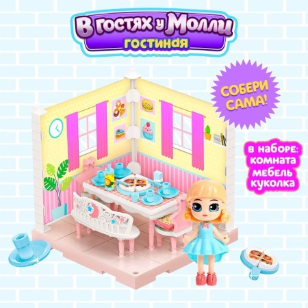 Plastic house for dolls "Visiting Molly" Living room with a doll and accessories