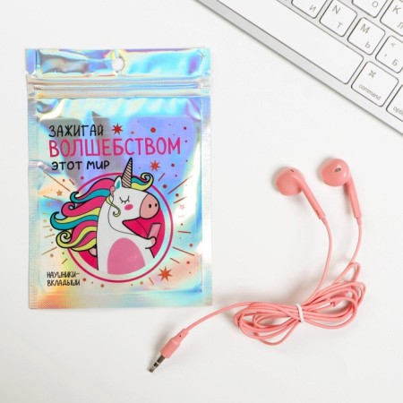 Respiratory headphones in the package “Light magic this world”, 10 x 15 cm-2
