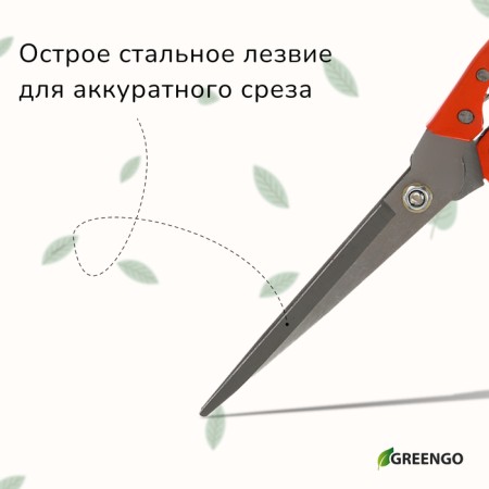 Garden scissors, 12 "(31 cm), with metal handles-5