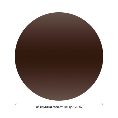The tablecloth “Brown overflow”, round, oxford, elastic band, size 140x140 cm, diameter 105-120 cm-1
