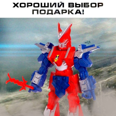 Robot "Warrior", light effects, mix-4