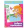 Coloring "100 sheets. Good princesses "
