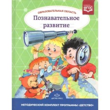 Educational field 