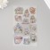 Plastic sticker "Home cutie" 20x9 cm