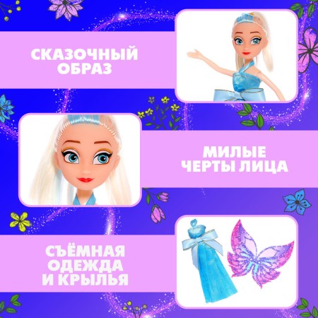 Little Princess doll-Feja, fabulous-2