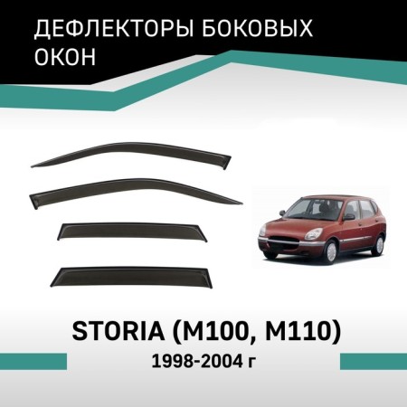 Defly window deflectors for Daihatsu Storia (M100, M110), 1998-2004