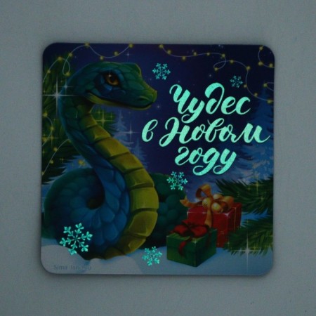 Luminous magnet “I attract money to the house”, 8 x 8 cm-2