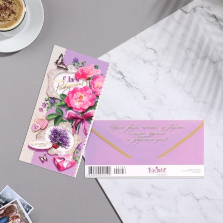 Money envelope "Happy Birthday!" glitter, pink flowers, 8.3x16.7 cm-1