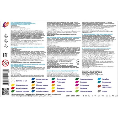 Gouache 24 colors x 20 ml "Classic"-4