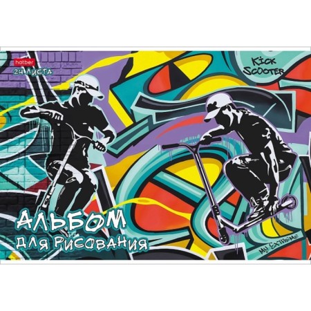 Альбом д/рис А4 24л "Ассорти №3", обл мел карт, бл 100г/м2, МИКС-1