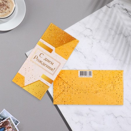 Money envelope "Happy Birthday!" gold, patterns, 16.5x8 cm-1