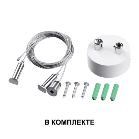 Lumber of the invoice, suspended LED ITER IP20 LED 4000K 40W-2