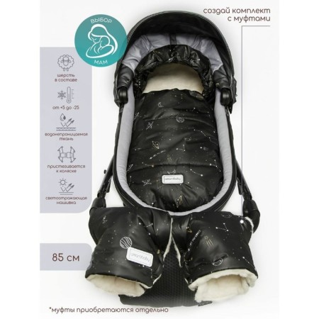 Winter envelope Snowy Baby, height 85 cm, cosmos/black color-1
