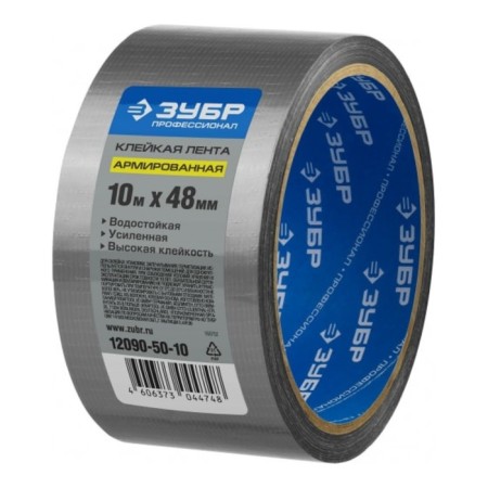 Reinforced tape "Zubble" Professional 12090-50-10, gray, moisture resistant, 48 mm x 10 m-2
