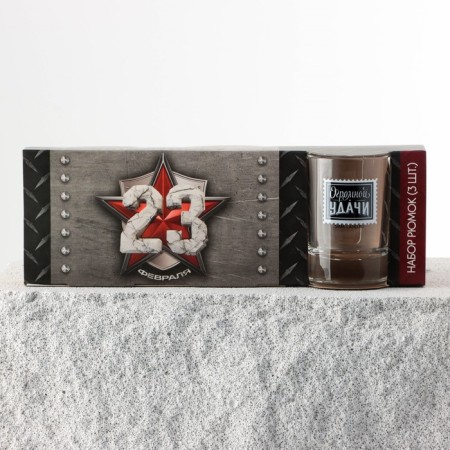 Gift set "Men's Holiday": 3 pcs mix-1