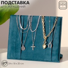 Decoration for decorations 24 × 18 × 20 cm, 2 belts, emerald color