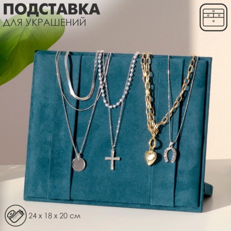 Decoration for decorations 24 × 18 × 20 cm, 2 belts, emerald color