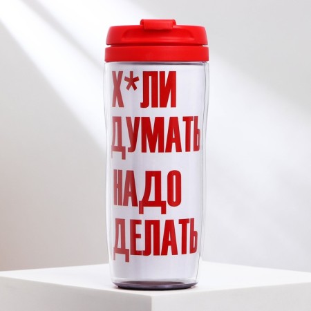 Thermost man with the insert “must be done”, 350 ml 18+