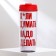 Thermost man with the insert “must be done”, 350 ml 18+