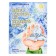 Hello Snowflake or how to return winter, 48 pages