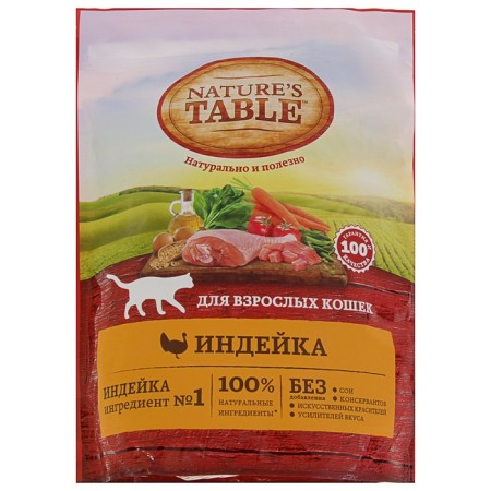 Dry food Natures Table for cats, turkey, 650 g
