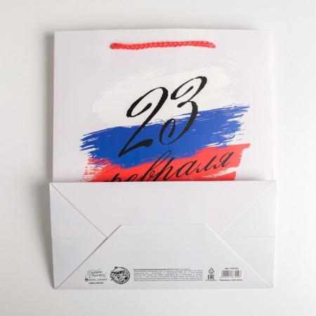Package Gift Laminated Vertical, Packaging, Defender, Ml 23 x 27 x 11.5 cm-4