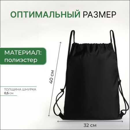 Bag for shoes on the lace, green color-1